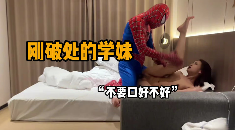 完整版38分钟 刚破处没多久的学生妹，还不会口交，看来还得多调教调教，逼逼嫩的出水，肏到一半还有点处女血流出来了。#编号SEP182