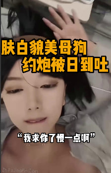 完整版49分钟 “好喜欢爸爸的大鸡巴” 喜欢到处玩的大骚逼，人美就是好想找大鸡巴操自己的骚逼随便招招手就有大鸡巴找上来，这种开穴最早了，染上性瘾天天都想被大鸡吧日，骚逼自己玩弄大鸡巴花样是真的多，被后入爆菊各种抽插，菊花还是个处真鸡巴骚。#编号DEC231